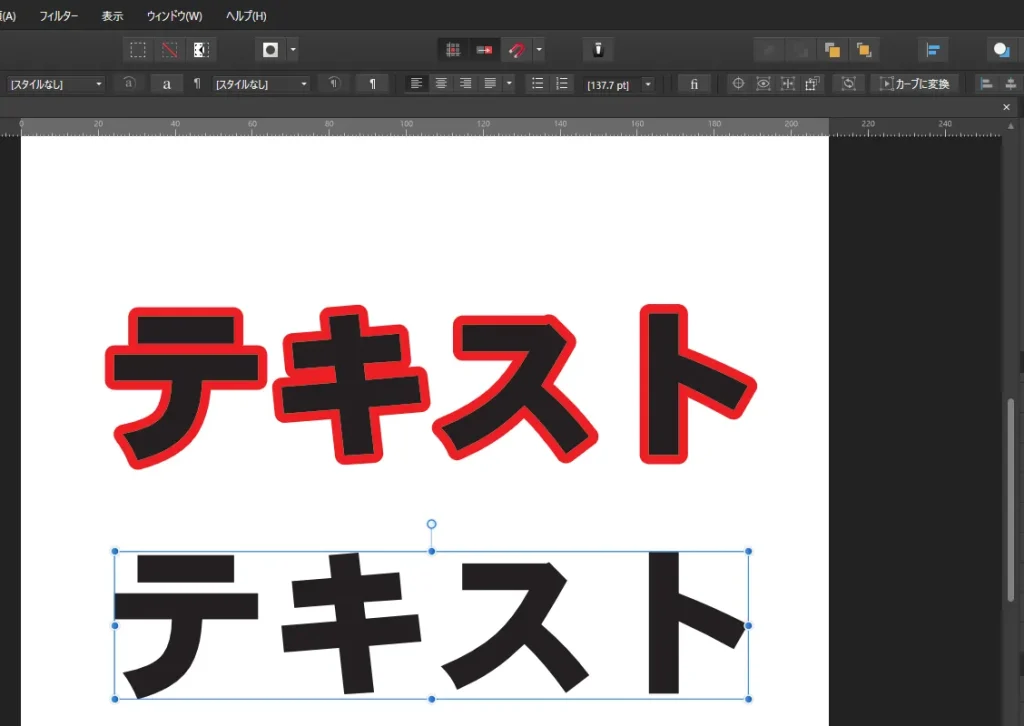 境界線が丸い、境界線が角ばる設定