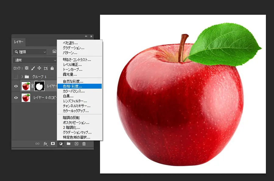 【Photoshop】ブラシを使わず範囲指定をして色を変更させる 色相・彩度