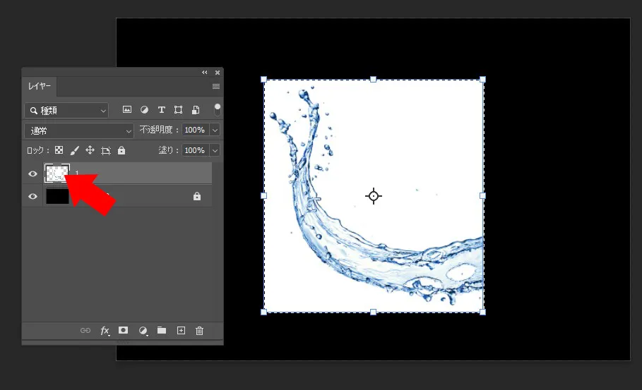 【Photoshop】白背景の画像をレイヤーマスクを使って切り抜く方法 選択範囲指定