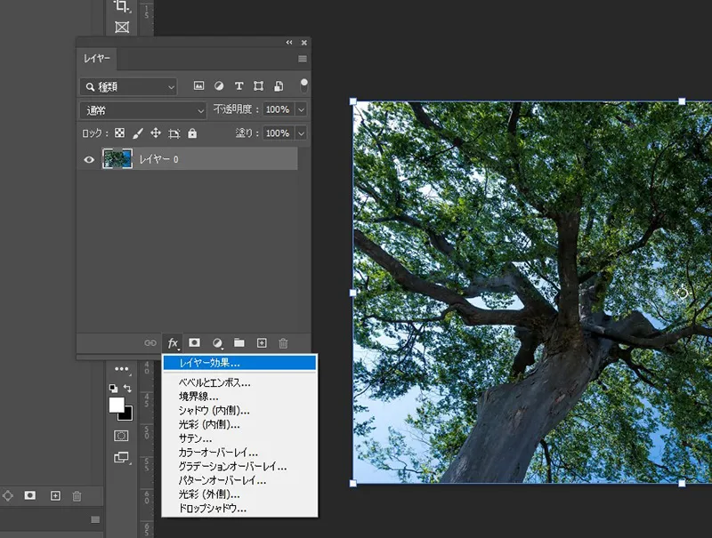 【Photoshop】樹木ありの青空を綺麗に除去する方法 レイヤー効果選択