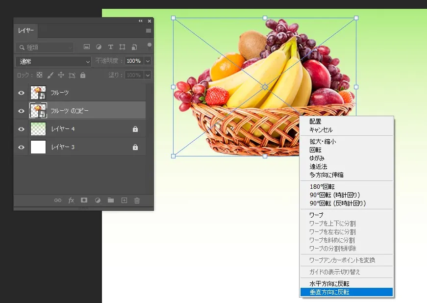 【Photoshop】対象の反射を作る方法(下に反射物を表示させる) 垂直方向反転