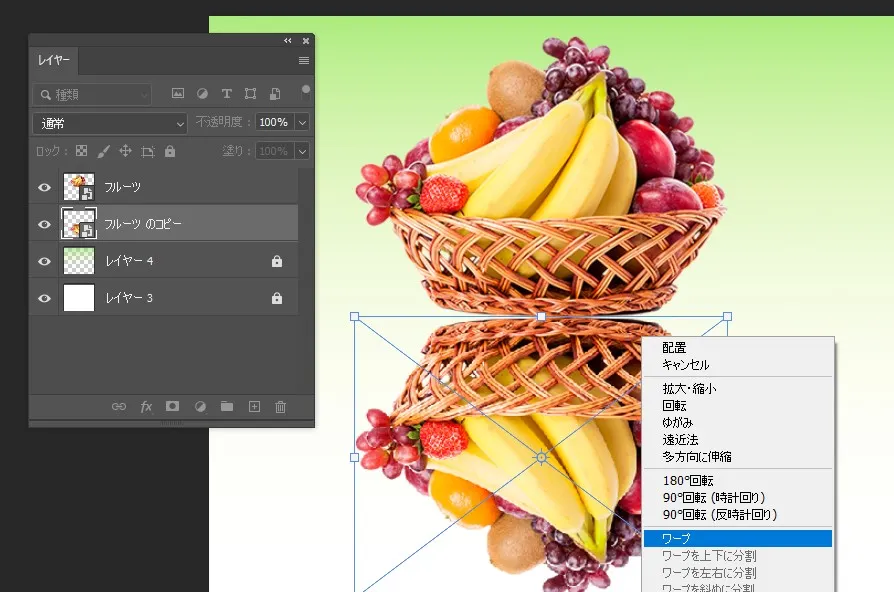 【Photoshop】対象の反射を作る方法(下に反射物を表示させる) ワープ