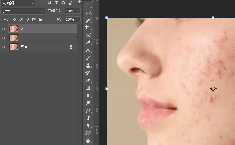 【Photoshop】肌をなめらかで綺麗にする方法 レイヤーを複製