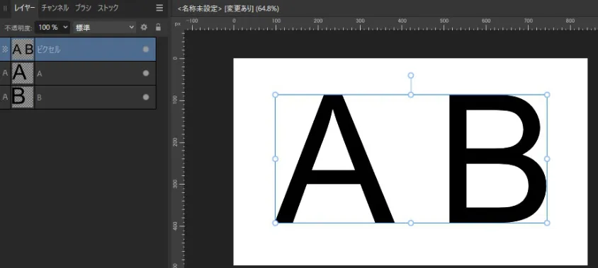 複数のレイヤー結合で画像加工を効率化する【Affinity Photo 2】 フォントレイヤー