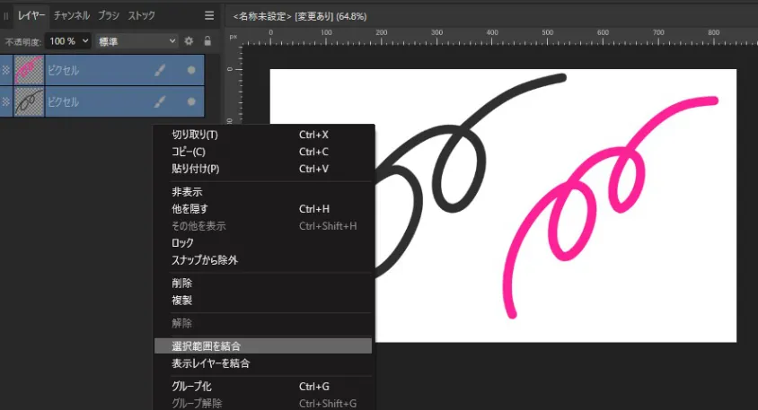 複数のレイヤー結合で画像加工を効率化する【Affinity Photo 2】 ピクセルレイヤー