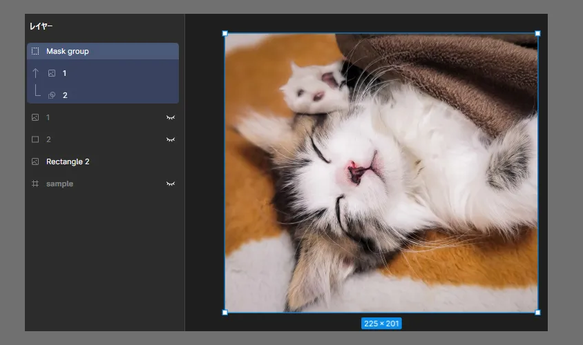 【Figma】画像を図形にピッタリ合わせる方法とマスク化の違い 結果