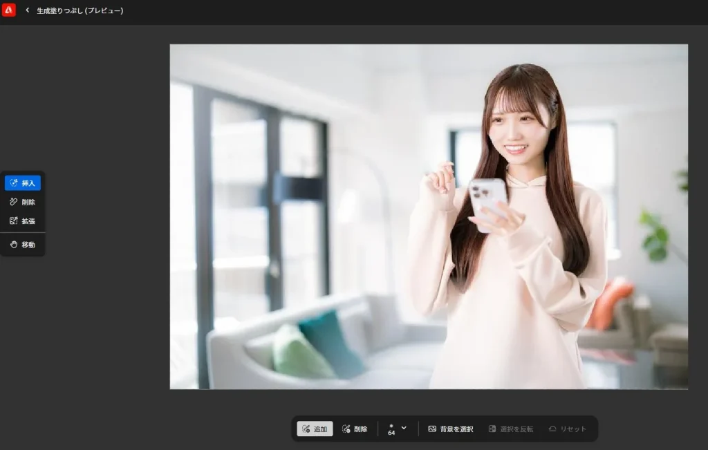 生成塗りつぶし機能で服を入れ替える方法。Adobe Fire flyとPhotoshopで比べてみる 使用画像