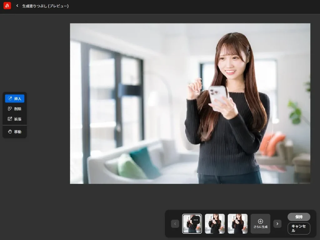 生成塗りつぶし機能で服を入れ替える方法。Adobe Fire flyとPhotoshopで比べてみる 塗りつぶし生成結果