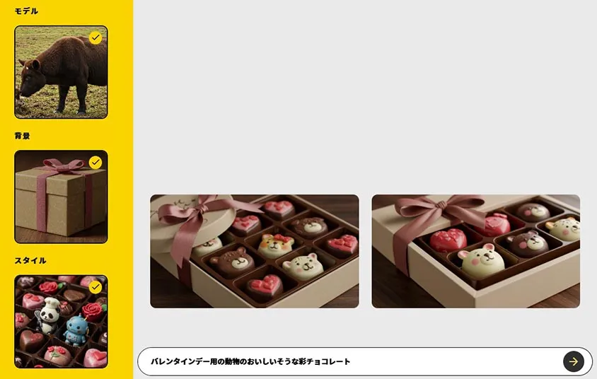 Imagen 3を利用した画像生成が楽になる新しいツール「Whisk」 チョコレート生成結果