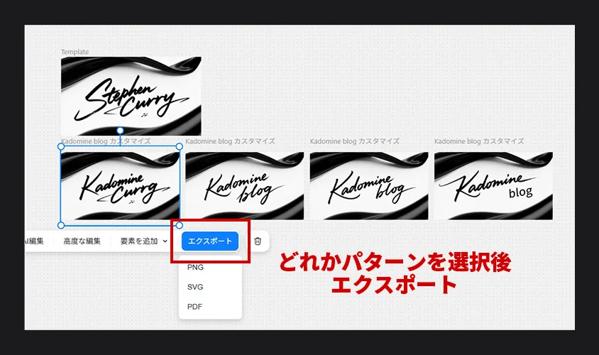 【Genspark AI Designer活用術】画像のスクリプト書体を別の文字に変える方法 エクスポート