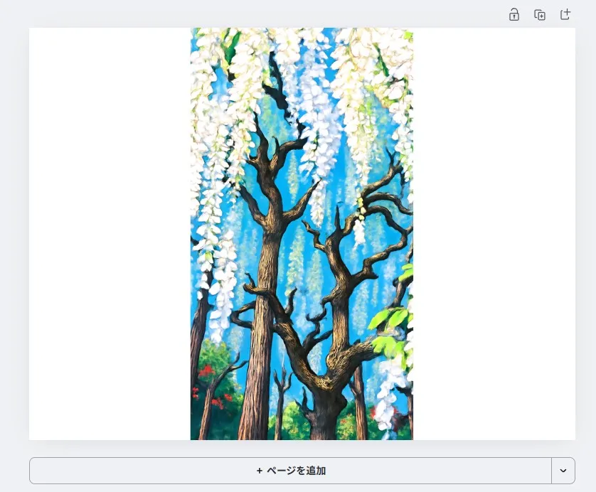 【Canva】写真をイラスト化！実際にやってみた驚きの手順とコツ Canvaで必要サイズを新規作成し生成画像をアップロード