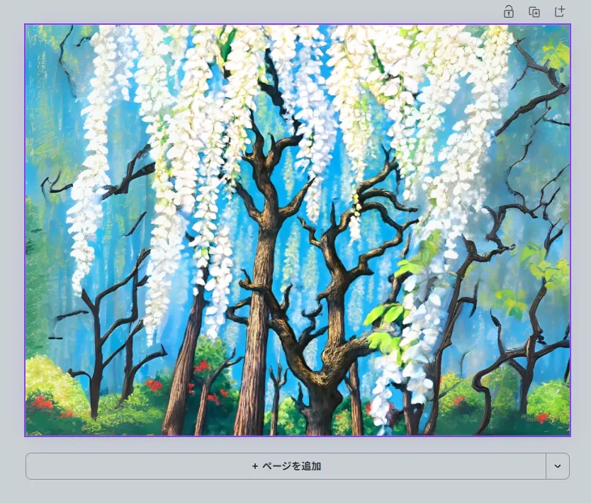 【Canva】写真をイラスト化！実際にやってみた驚きの手順とコツ Canvaで補完