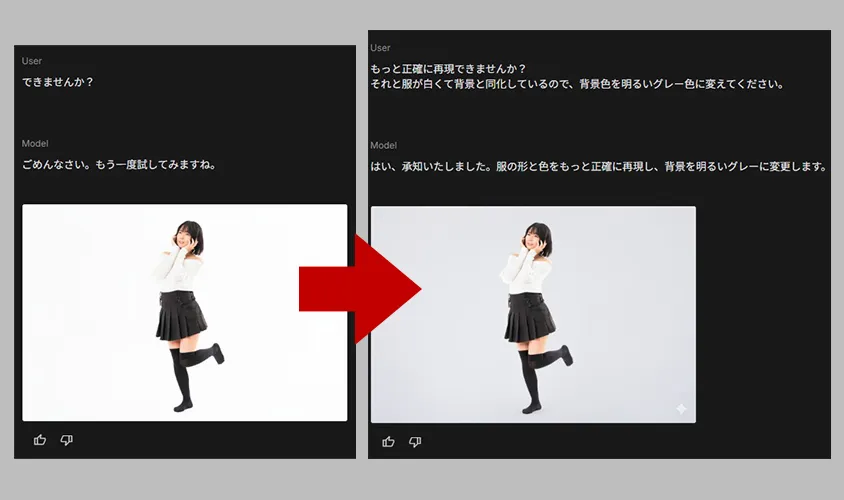 【Google AI Studio】Nano Bananaで服の変更を簡単に!無料と有料プランの違いも解説 背景色を変える