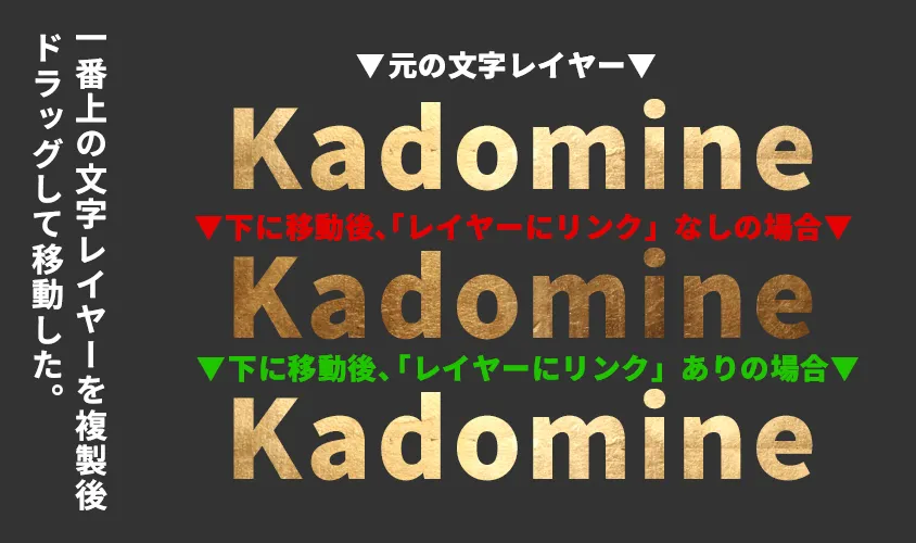 【Photoshop】レイヤー効果のパターン位置を固定化させる方法 複製して移動させてもパターンの位置は固定される