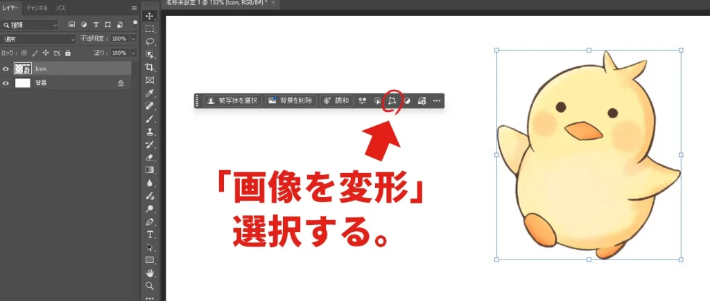 2D画像を3D機能で変形!オブジェクトを回転を使ってみた【Photoshop】 画像を変形