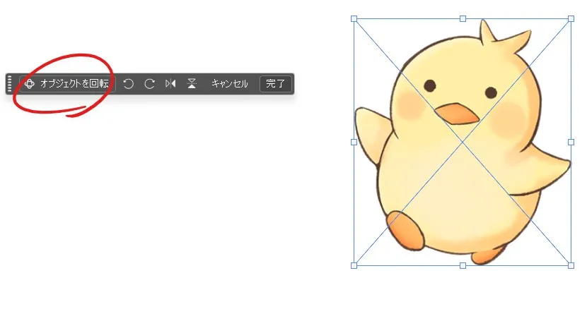 2D画像を3D機能で変形!オブジェクトを回転を使ってみた【Photoshop】 オブジェクトを回転
