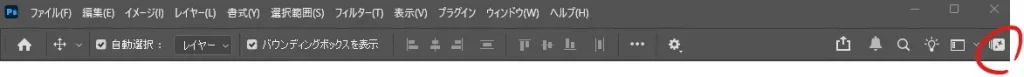 2D画像を3D機能で変形!オブジェクトを回転を使ってみた【Photoshop】 生成クレジット使用状況