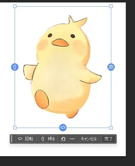 2D画像を3D機能で変形!オブジェクトを回転を使ってみた【Photoshop】 編集